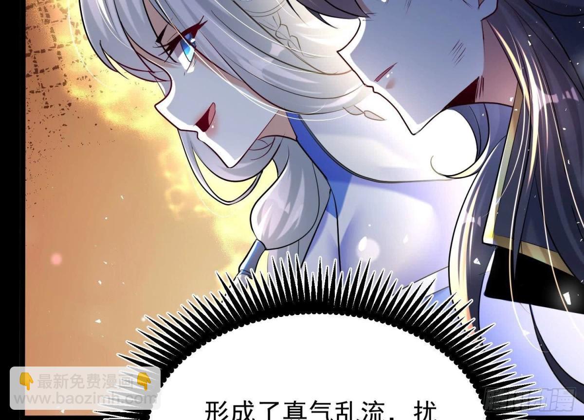 《傲世丹神》010 醉酒的惩罚？ 第36页