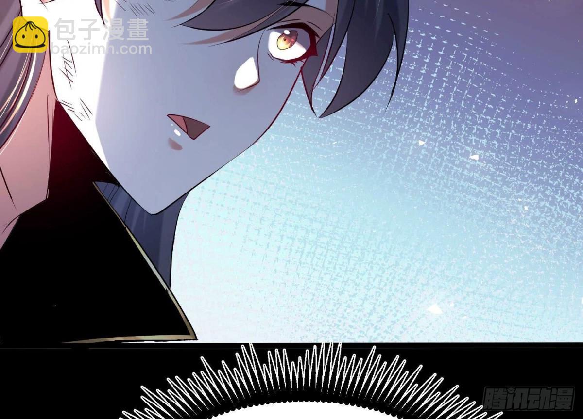 《傲世丹神》010 醉酒的惩罚？ 第38页