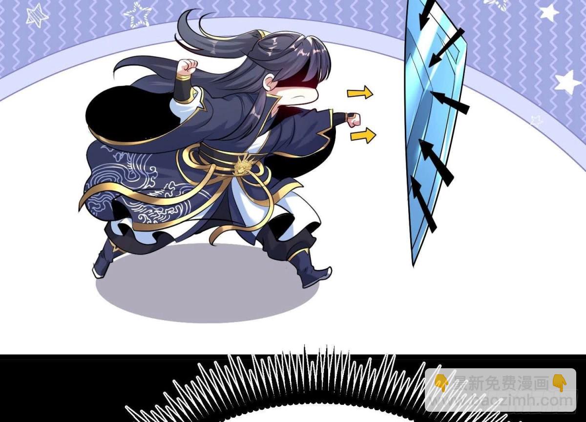 《傲世丹神》010 醉酒的惩罚？ 第40页