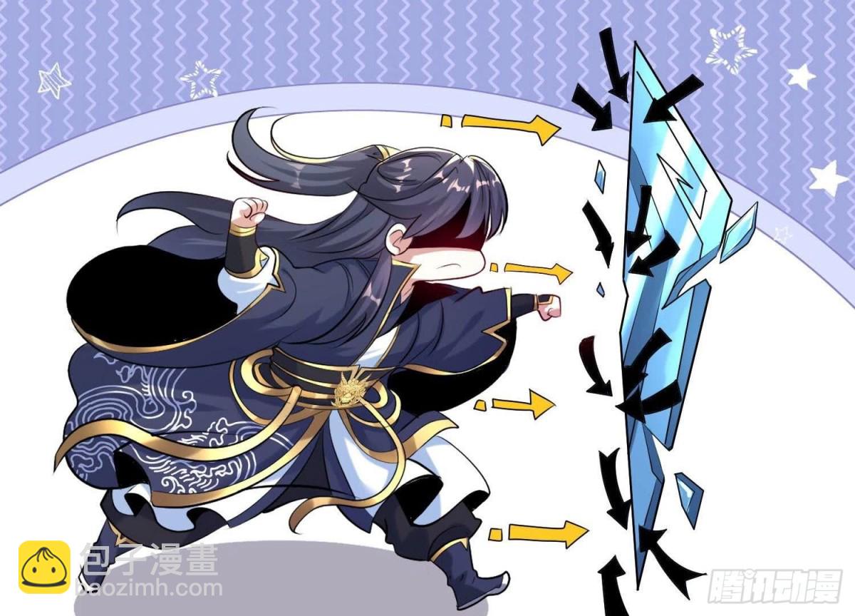 《傲世丹神》010 醉酒的惩罚？ 第42页
