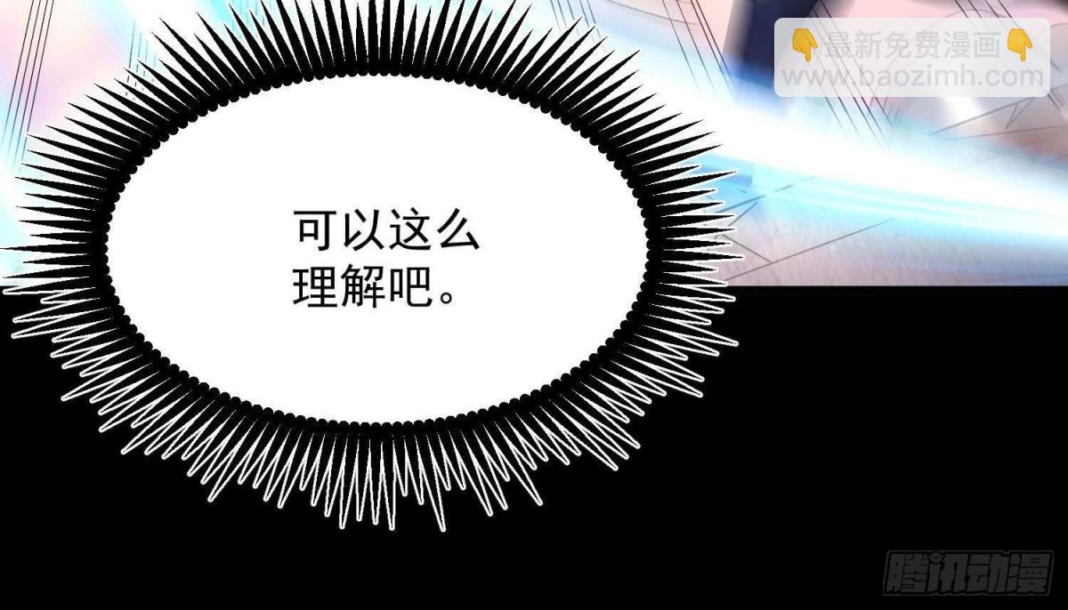 《傲世丹神》010 醉酒的惩罚？ 第46页