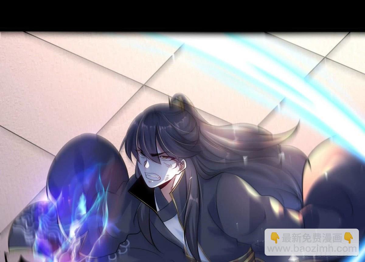 《傲世丹神》010 醉酒的惩罚？ 第47页