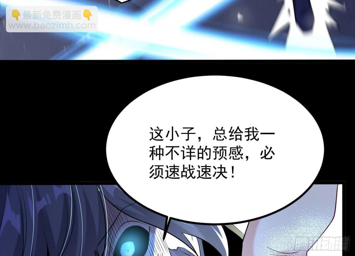 《傲世丹神》010 醉酒的惩罚？ 第49页