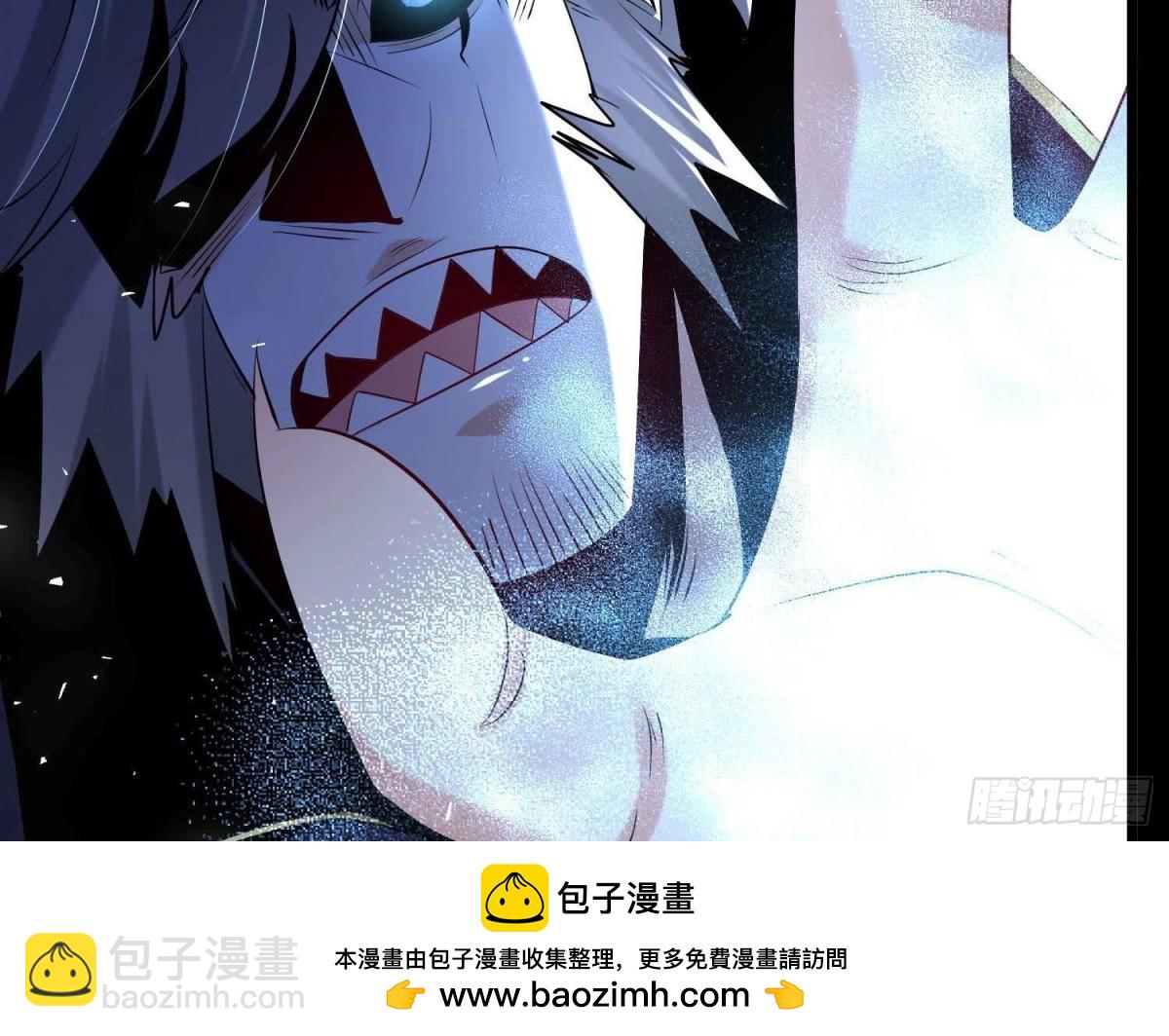 《傲世丹神》010 醉酒的惩罚？ 第50页
