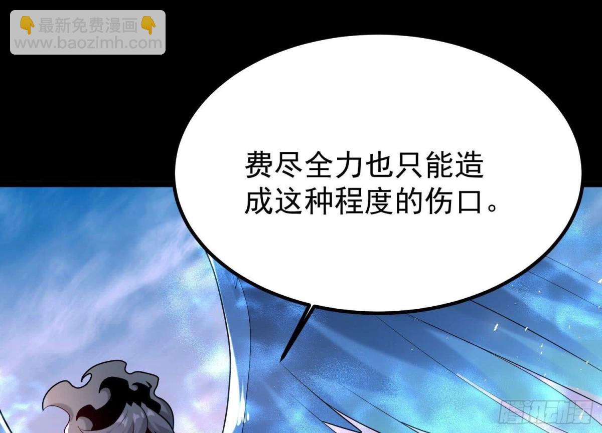 《傲世丹神》010 醉酒的惩罚？ 第5页