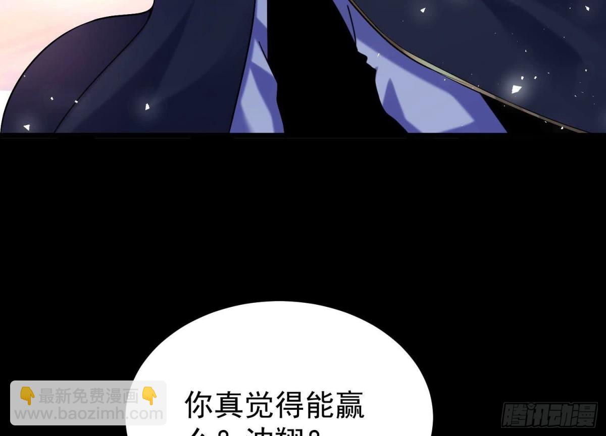 《傲世丹神》010 醉酒的惩罚？ 第7页