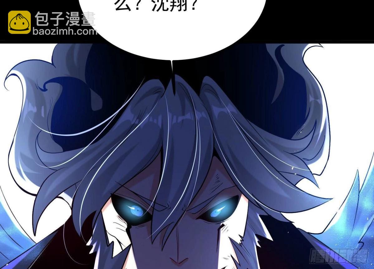 《傲世丹神》010 醉酒的惩罚？ 第8页