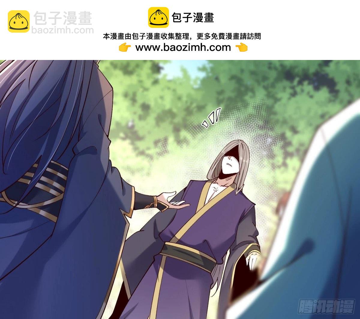 《傲世丹神》012第二层试炼 第11页