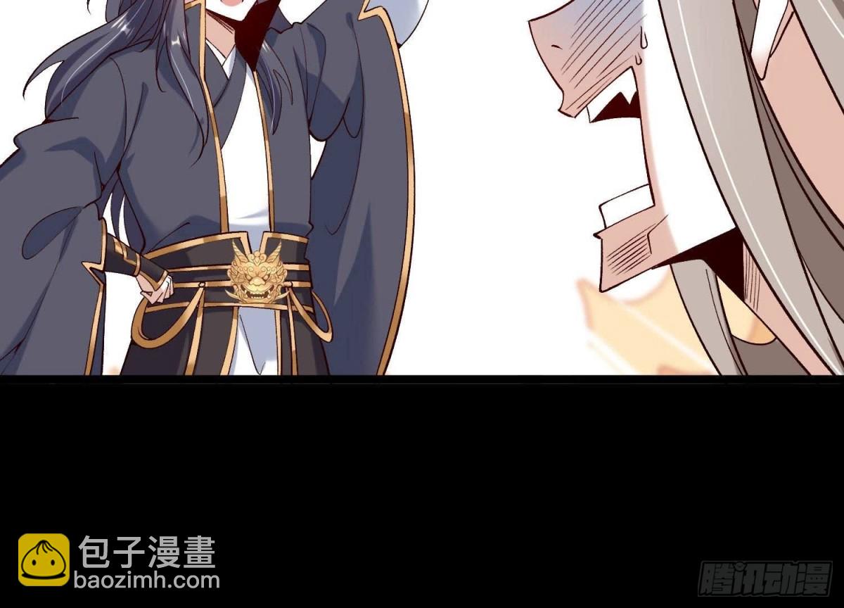 《傲世丹神》012第二层试炼 第17页