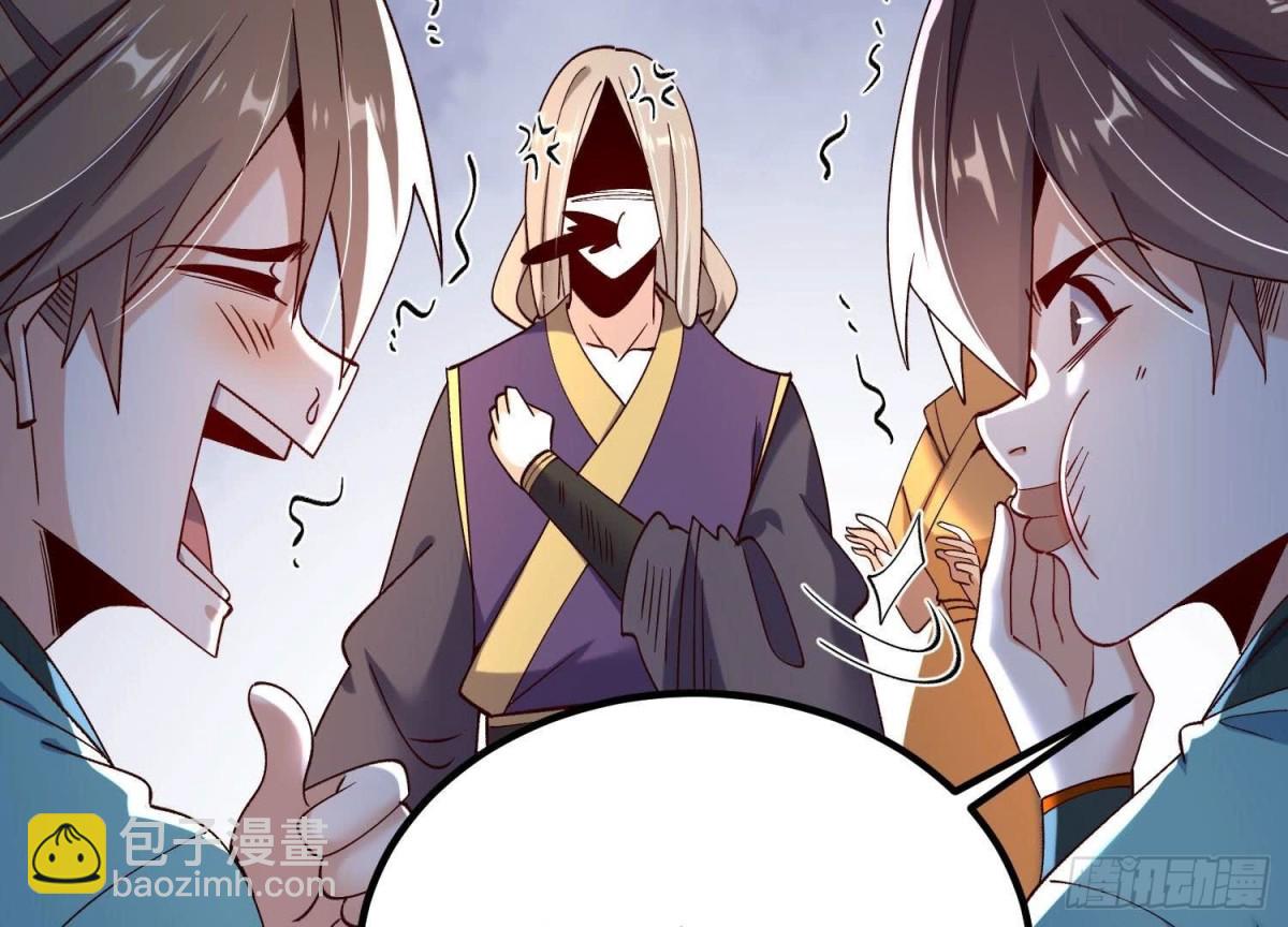 《傲世丹神》012第二层试炼 第19页