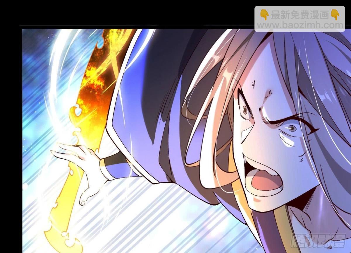 《傲世丹神》012第二层试炼 第25页