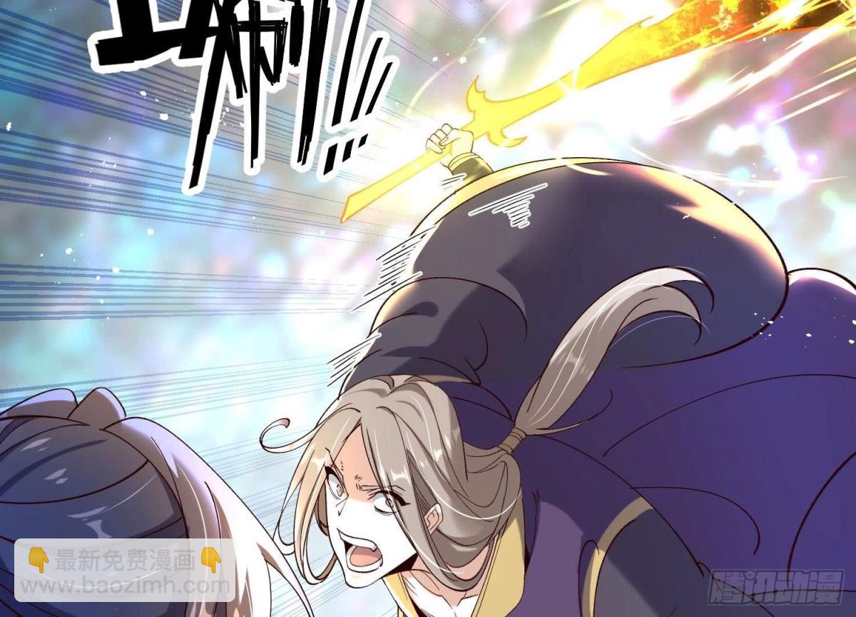 《傲世丹神》012第二层试炼 第27页