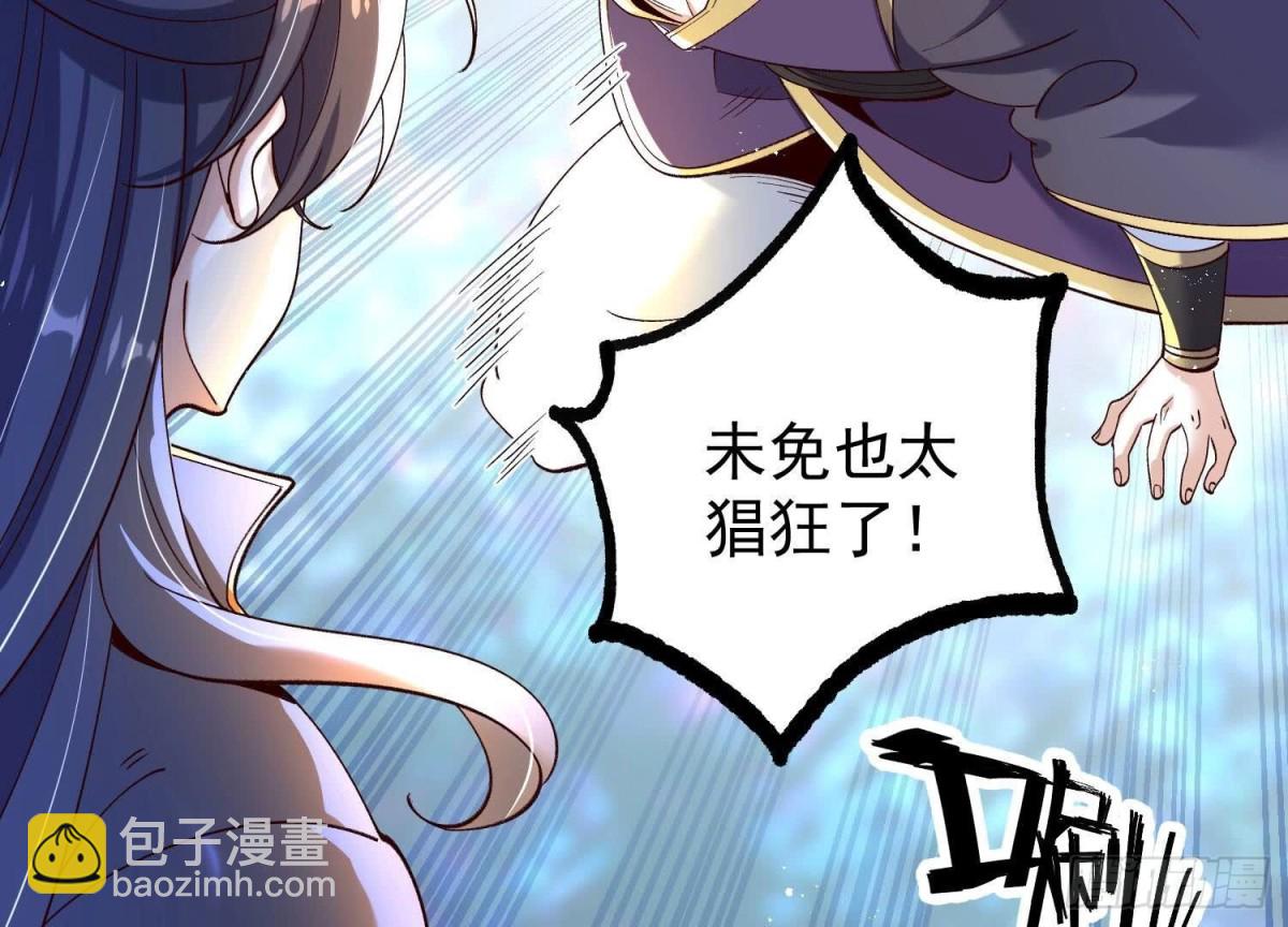 《傲世丹神》012第二层试炼 第28页
