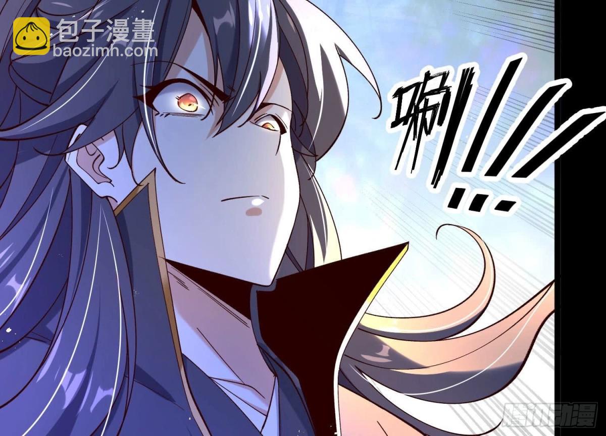《傲世丹神》012第二层试炼 第30页