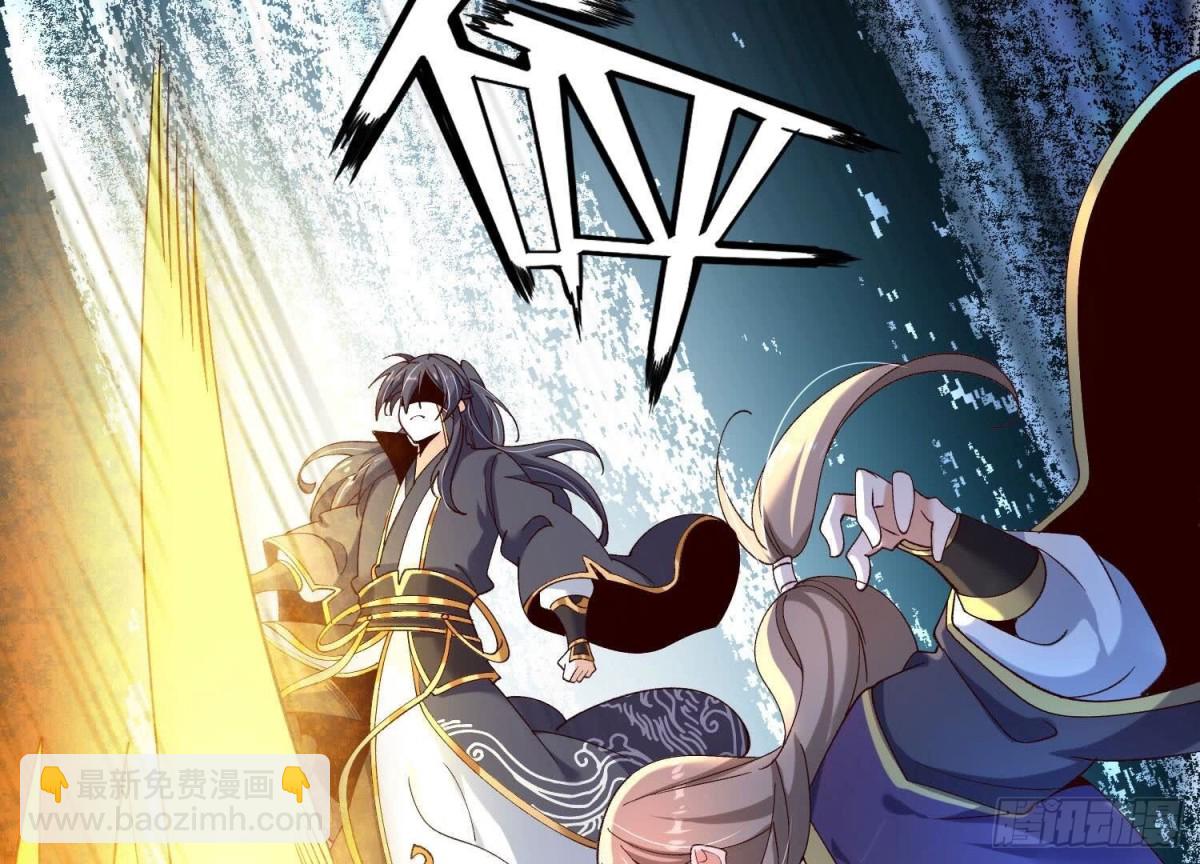 《傲世丹神》012第二层试炼 第32页