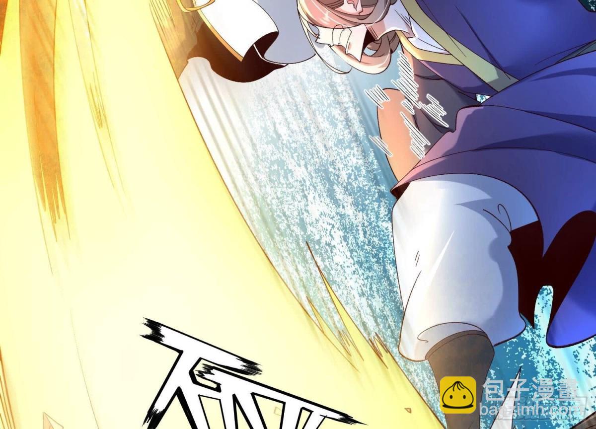 《傲世丹神》012第二层试炼 第33页