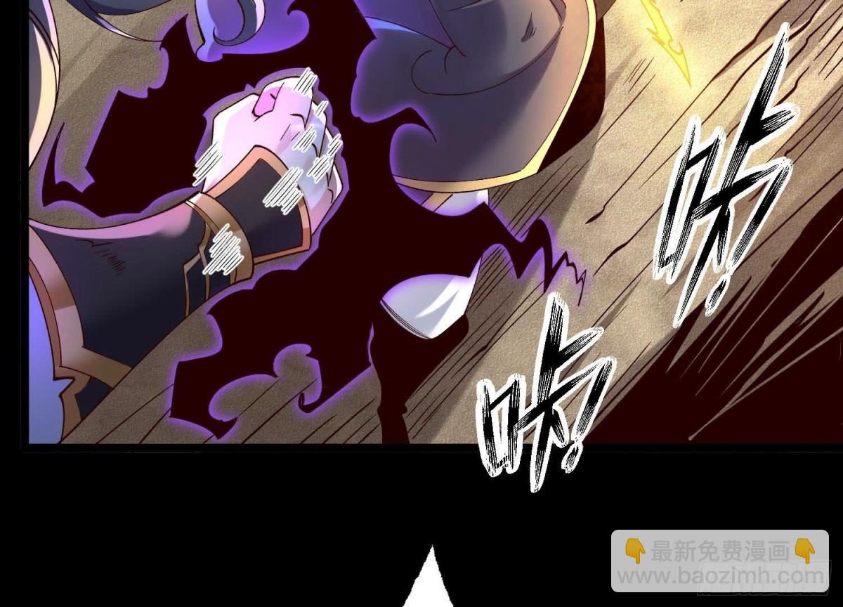 《傲世丹神》012第二层试炼 第36页