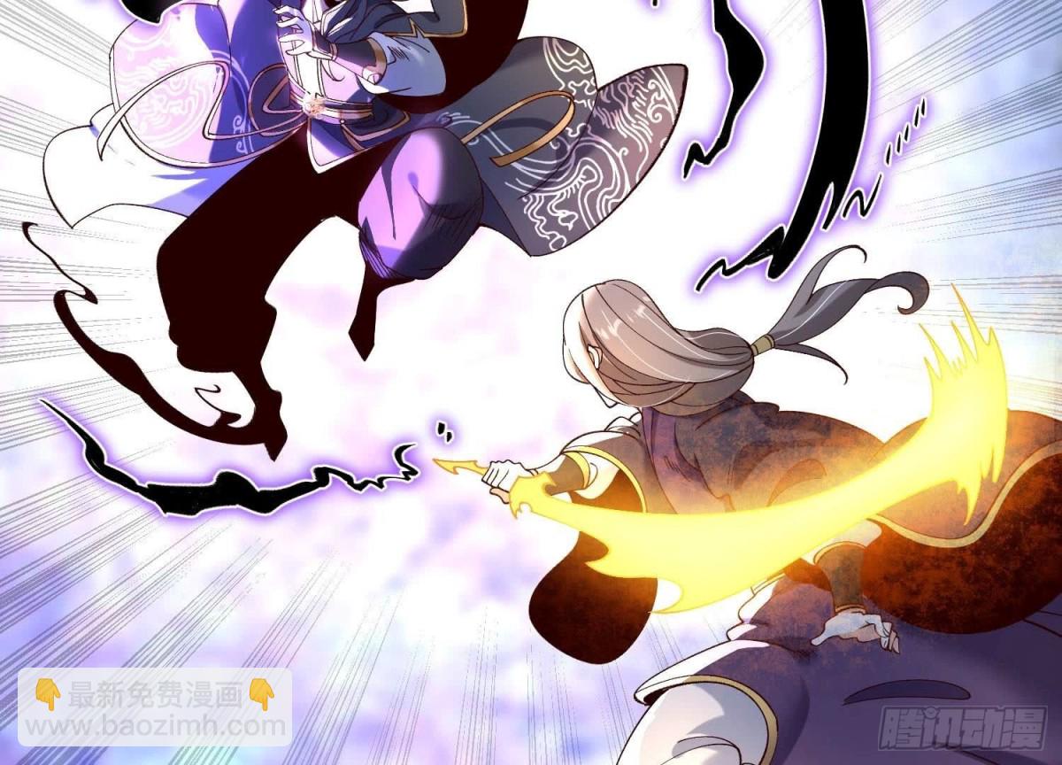《傲世丹神》012第二层试炼 第38页