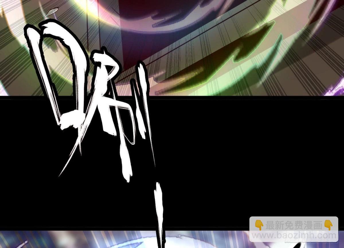 《傲世丹神》012第二层试炼 第41页