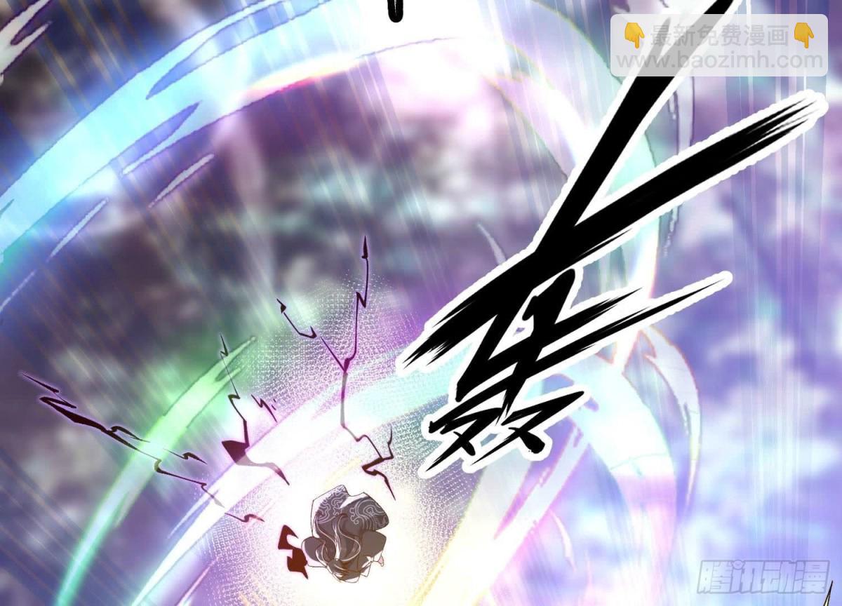 《傲世丹神》012第二层试炼 第42页