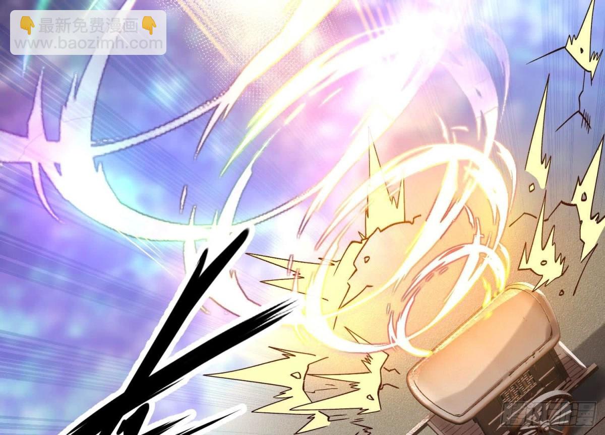 《傲世丹神》012第二层试炼 第43页