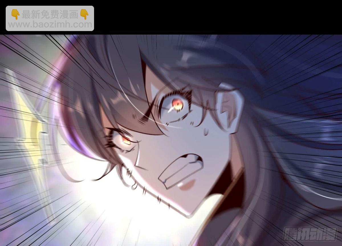 《傲世丹神》012第二层试炼 第45页