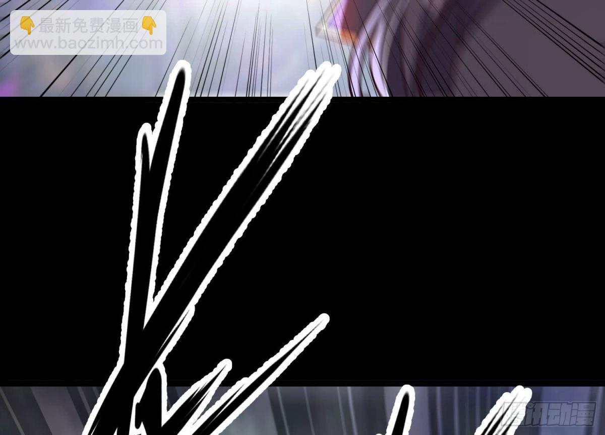 《傲世丹神》012第二层试炼 第46页