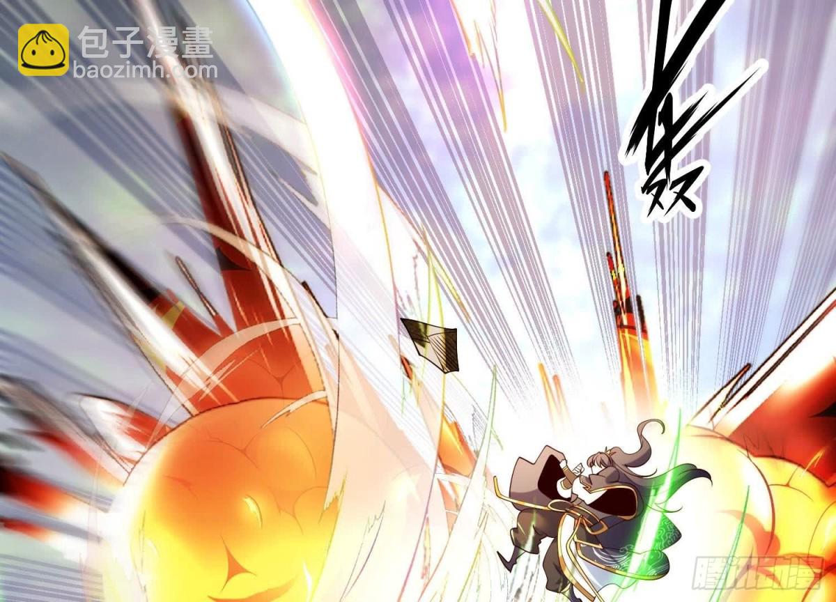 《傲世丹神》012第二层试炼 第48页