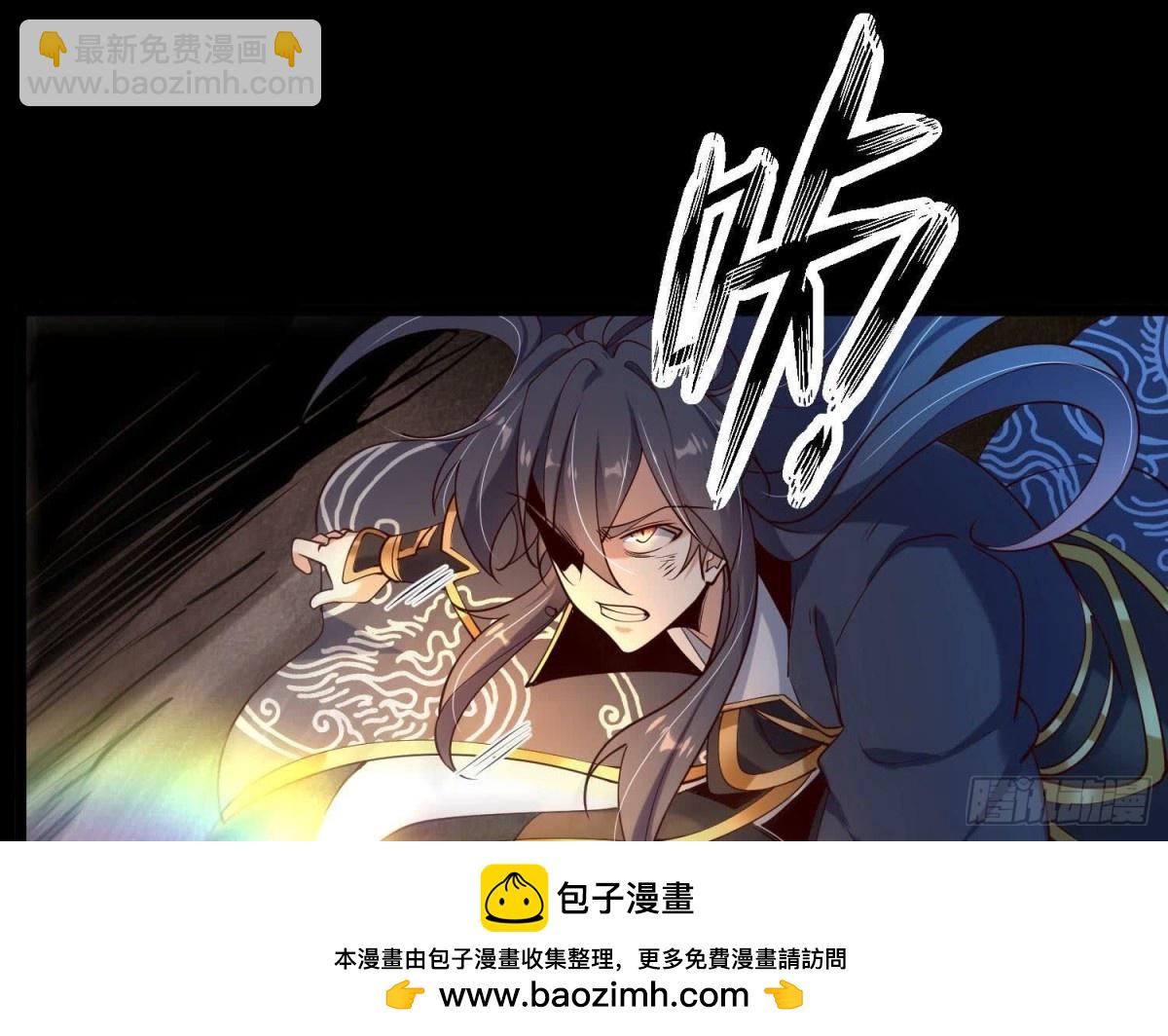 《傲世丹神》012第二层试炼 第50页