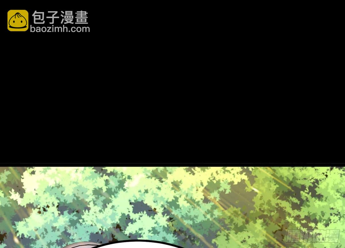 《傲世丹神》012第二层试炼 第5页