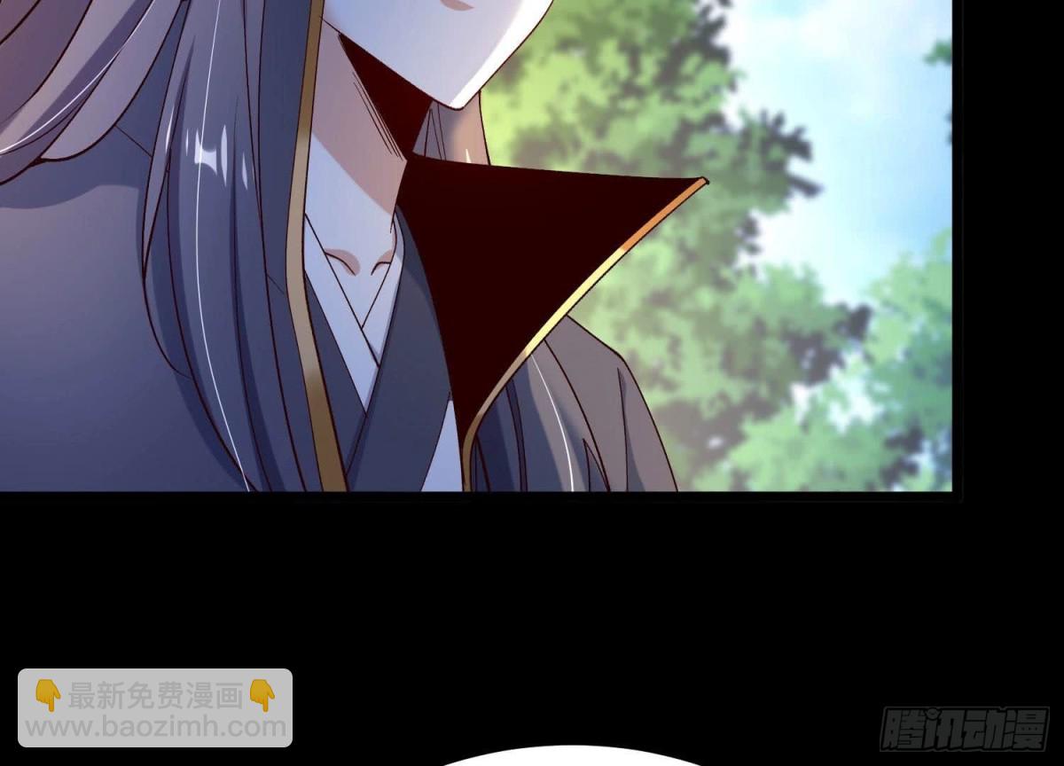 《傲世丹神》012第二层试炼 第9页