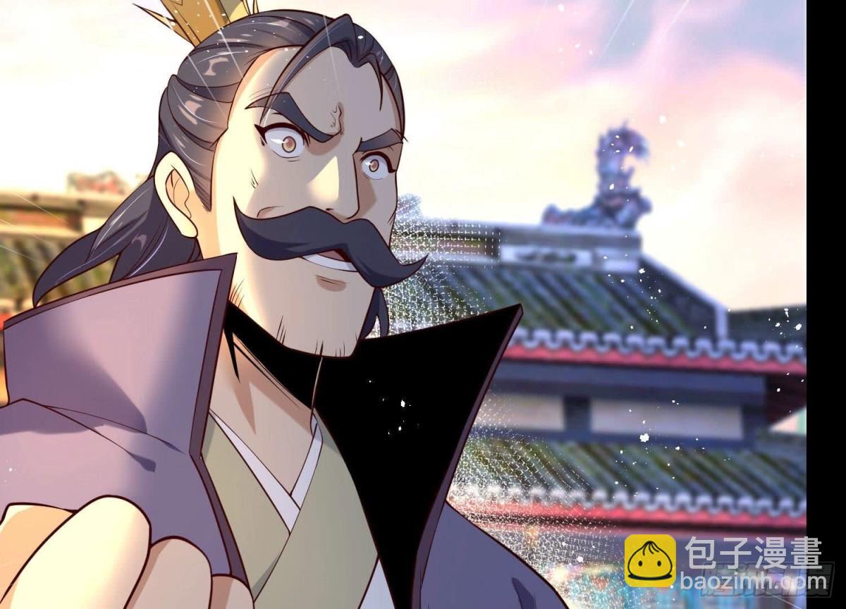《傲世丹神》009 替父出战 第10页