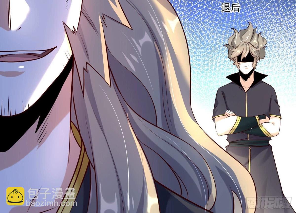《傲世丹神》009 替父出战 第13页