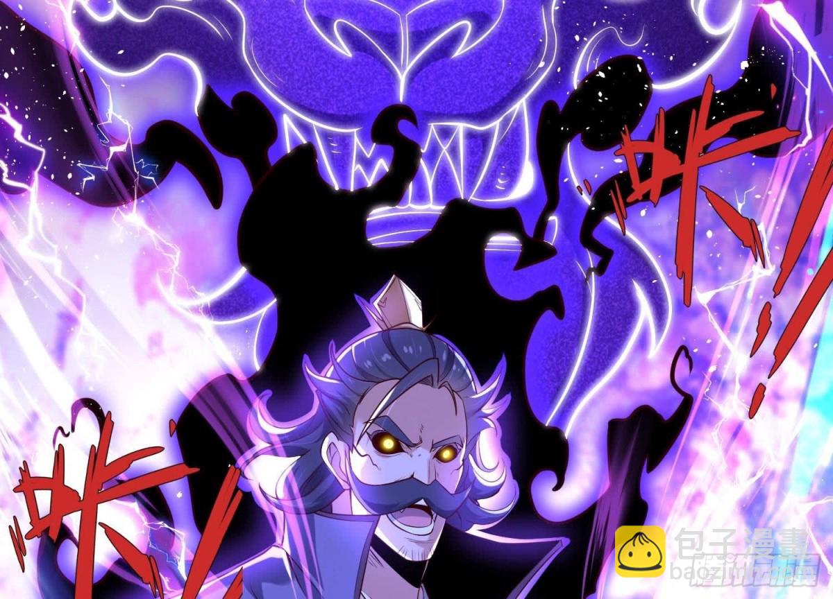 《傲世丹神》009 替父出战 第17页