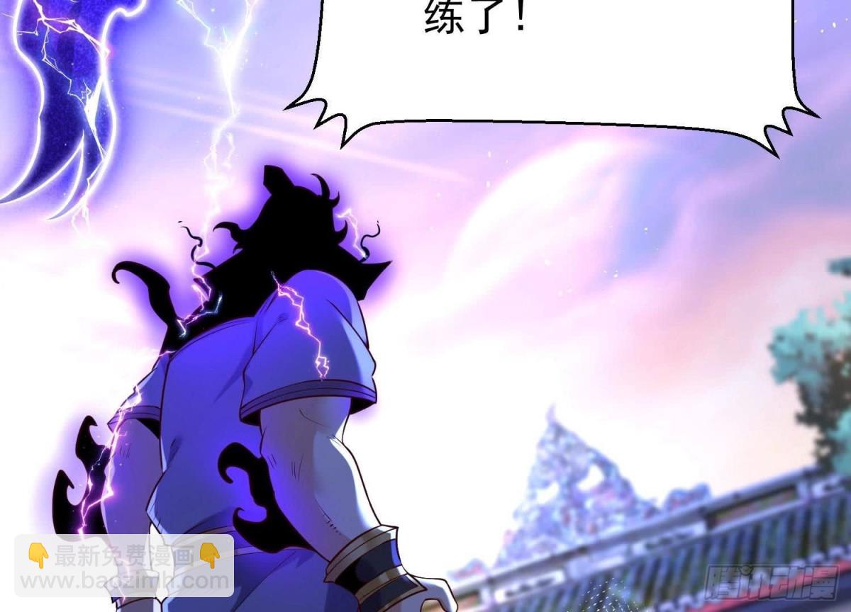 《傲世丹神》009 替父出战 第23页