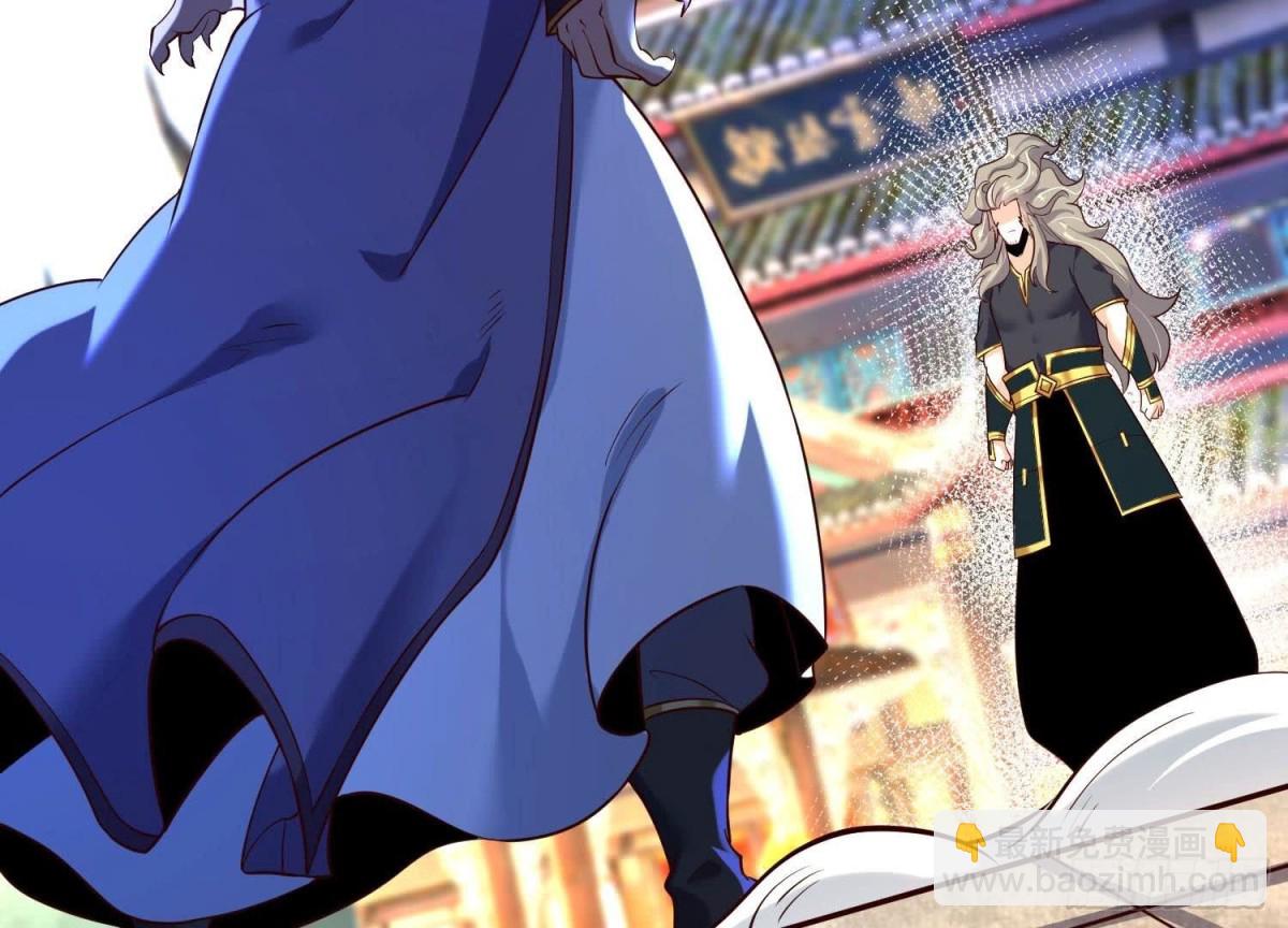 《傲世丹神》009 替父出战 第24页