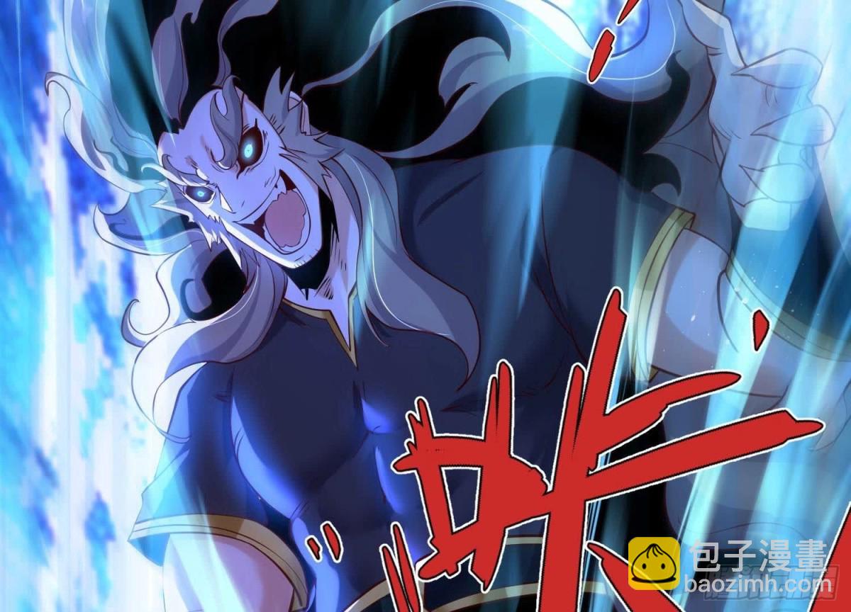 《傲世丹神》009 替父出战 第29页