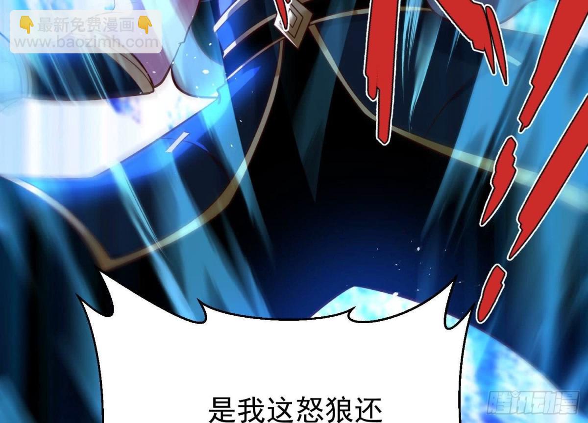《傲世丹神》009 替父出战 第30页