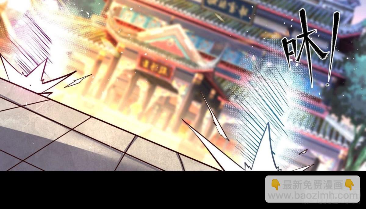 《傲世丹神》009 替父出战 第32页