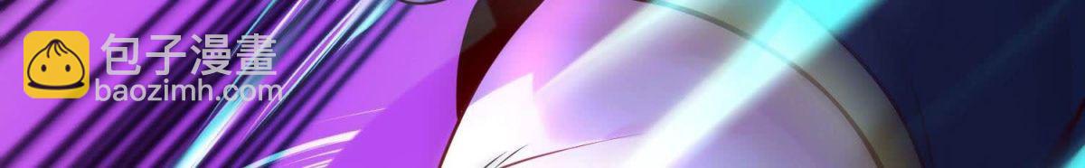 《傲世丹神》009 替父出战 第38页