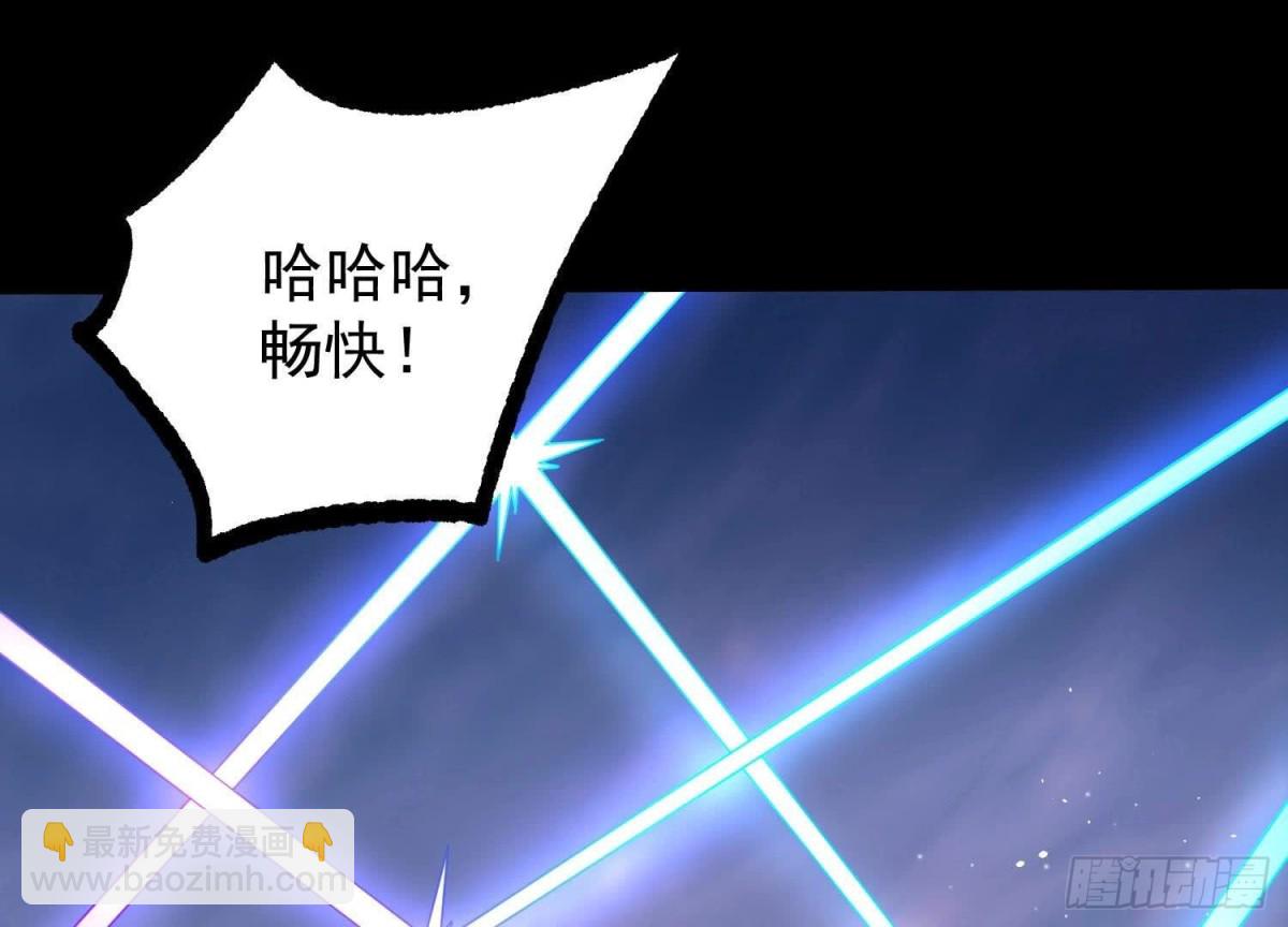 《傲世丹神》009 替父出战 第40页