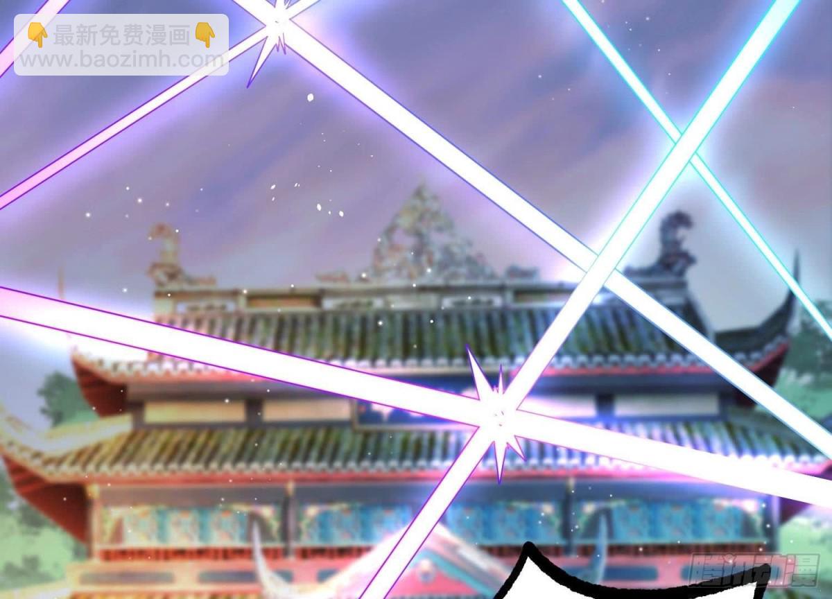 《傲世丹神》009 替父出战 第41页