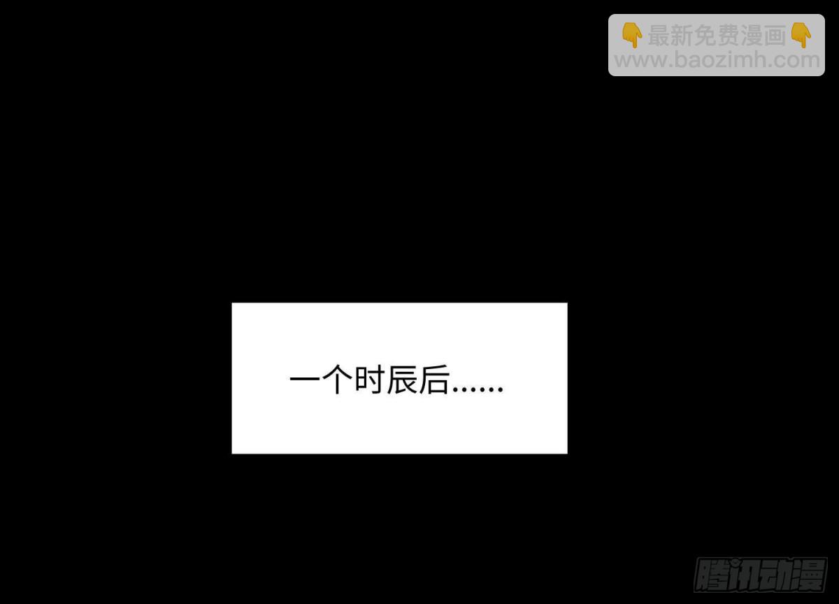 《傲世丹神》009 替父出战 第45页