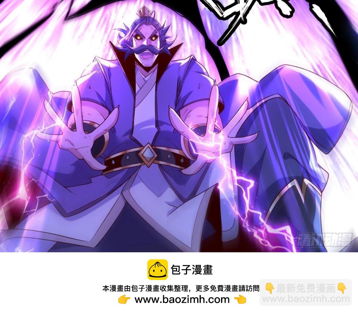 《傲世丹神》009 替父出战 第50页