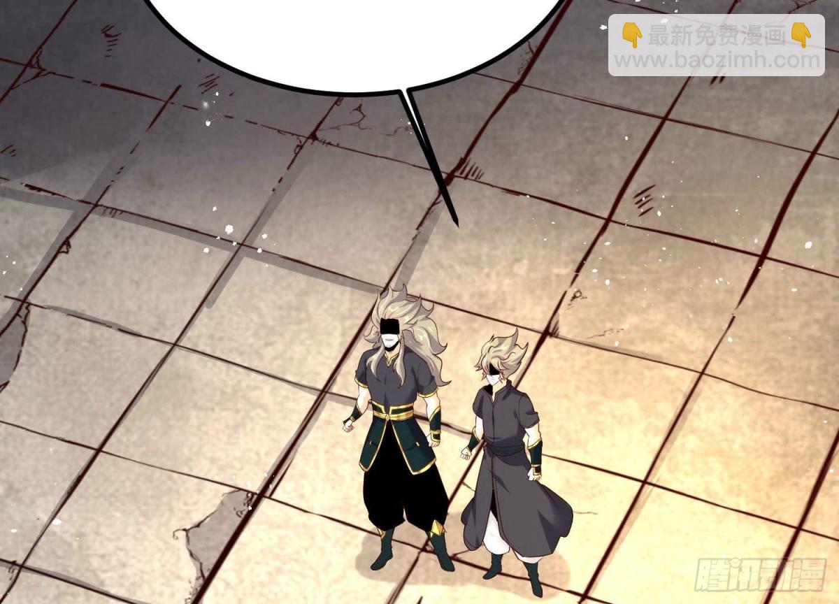 《傲世丹神》009 替父出战 第7页