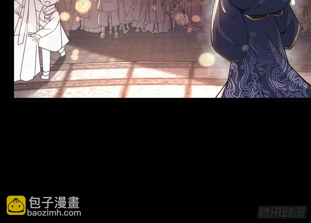 《傲世丹神》016 山野小子 第26页