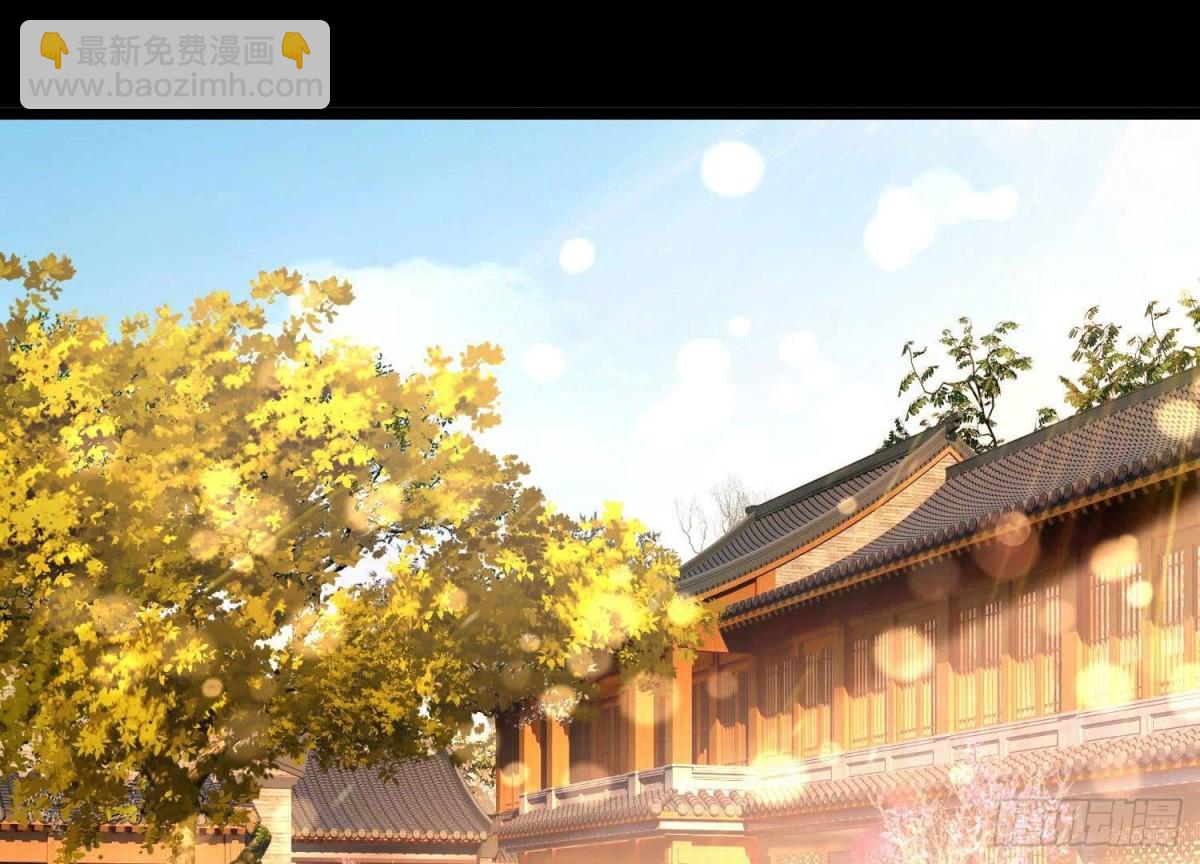 《傲世丹神》016 山野小子 第5页