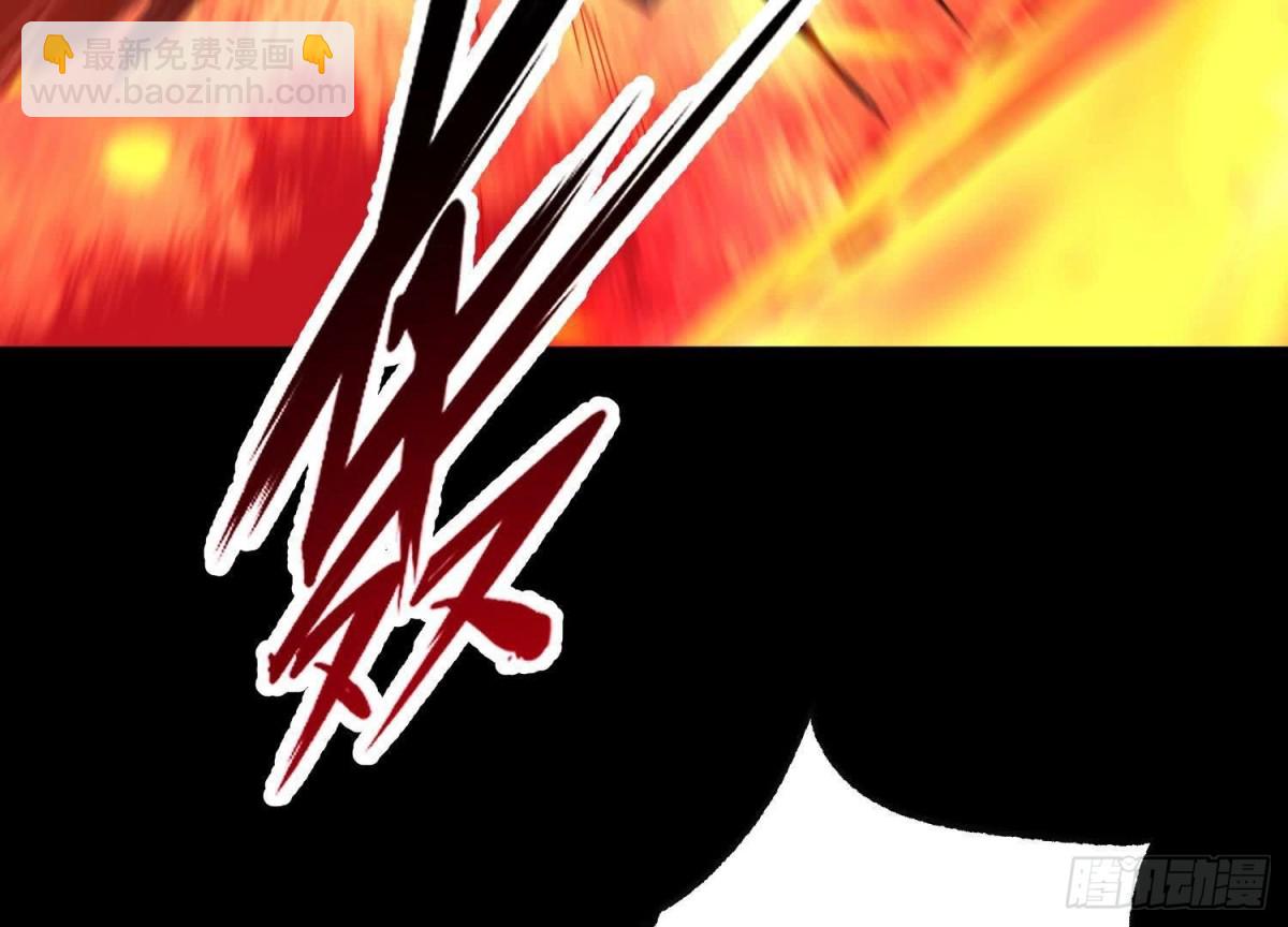 《傲世丹神》013仙魔之体 第11页