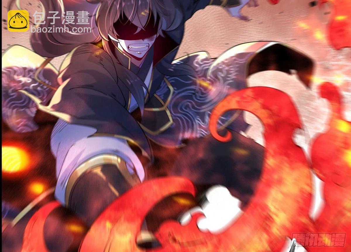《傲世丹神》013仙魔之体 第13页