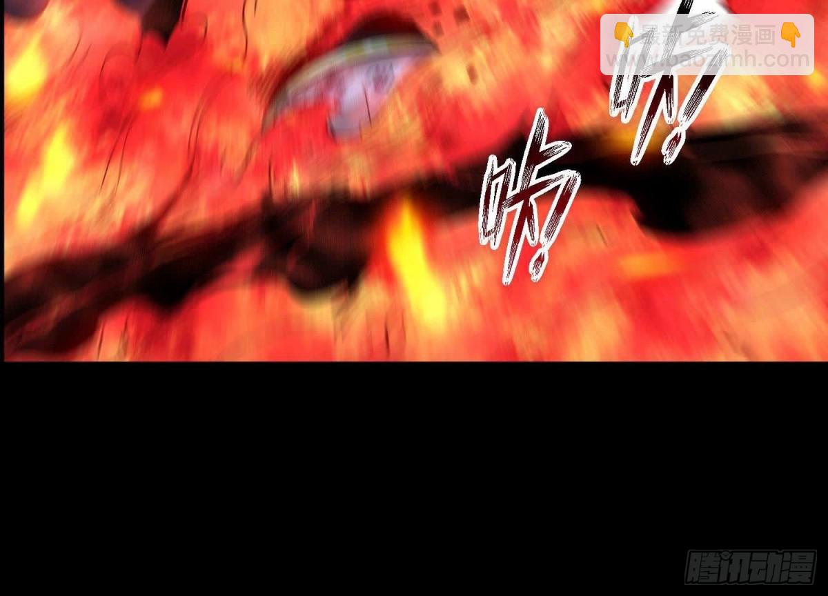 《傲世丹神》013仙魔之体 第14页